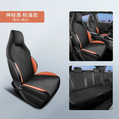 all seasons, integrated car seat cushion — Seat cushion, seat cover - mysterious-black-standard-edition