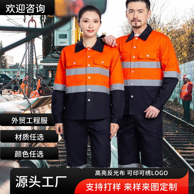 Cross-Border Export Reflective Shirts, Workwear Suits, Long-Sleeved Shirts, Construction Work Safety Clothing, Custom Printed and Embroidered Logos Cross-Border Export Reflective Shirts, Workwear Suits, Long-Sleeved Shirts, Construction Work Safety Clothing, Custom Printed and Embroidered Logos