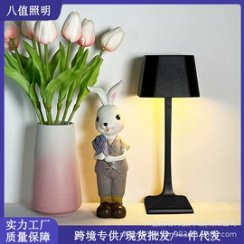 充电台灯;充电夜灯;创意台灯