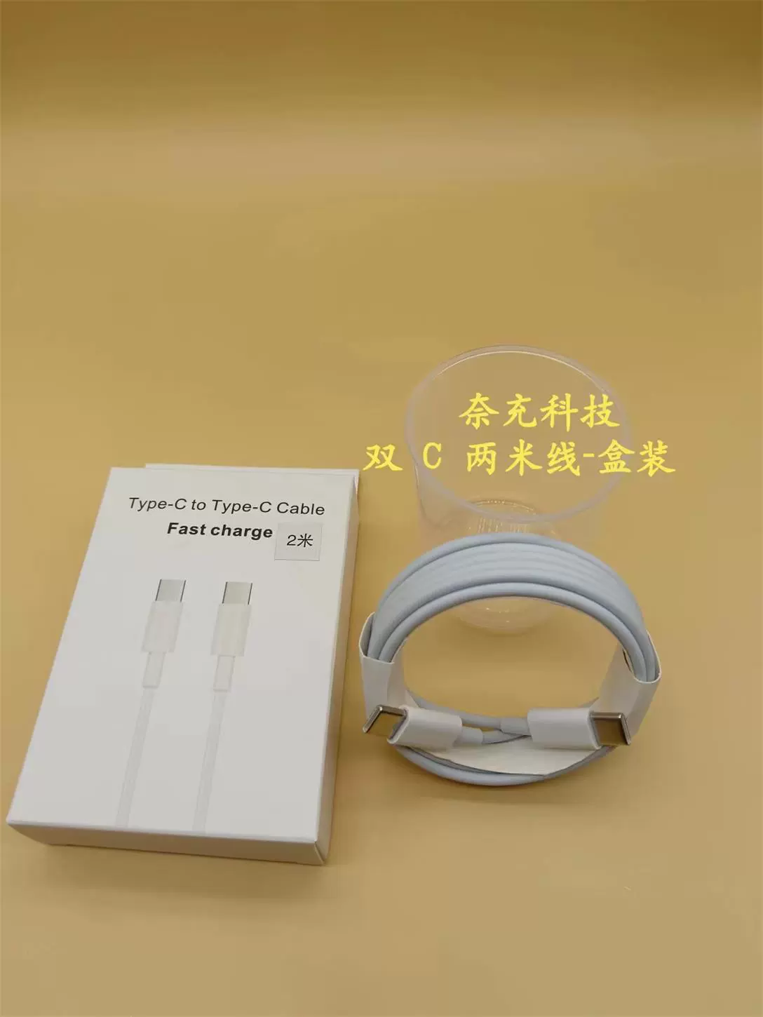 Совместимое решение Apple 15promax зарядное устройство PD30W быстрая зарядка головка, переплетение, быстрая зарядка, кабель питания двойной Type data кабель