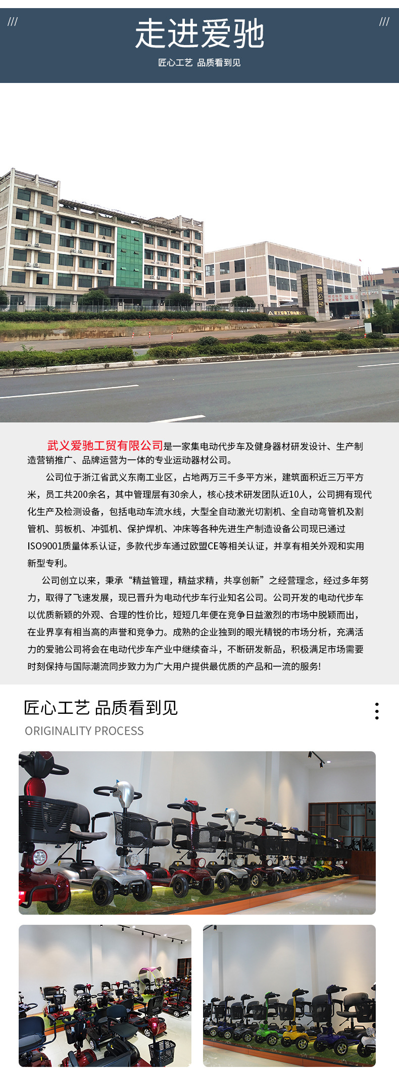 New Fully Automatic Electric Four-Wheeler Foldable Mobility Scooter for the Elderly, Disabled Home Scooter for the Elderly