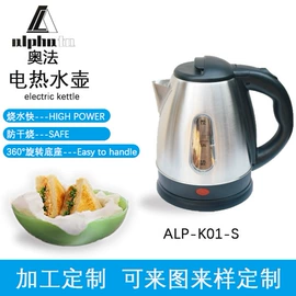 电磁炉;电热水壶;电陶炉