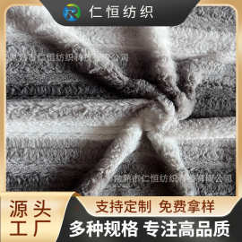 工厂供应背印PV绒刷花 横条纹 秋冬服装家居玩具针织面料