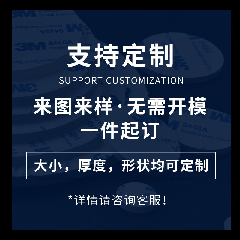 透明シリコンパッド自己粘着携帯電話スタンドシリコンウエハ円形滑り止め静音貼付耐摩耗性免震シリコンパッド