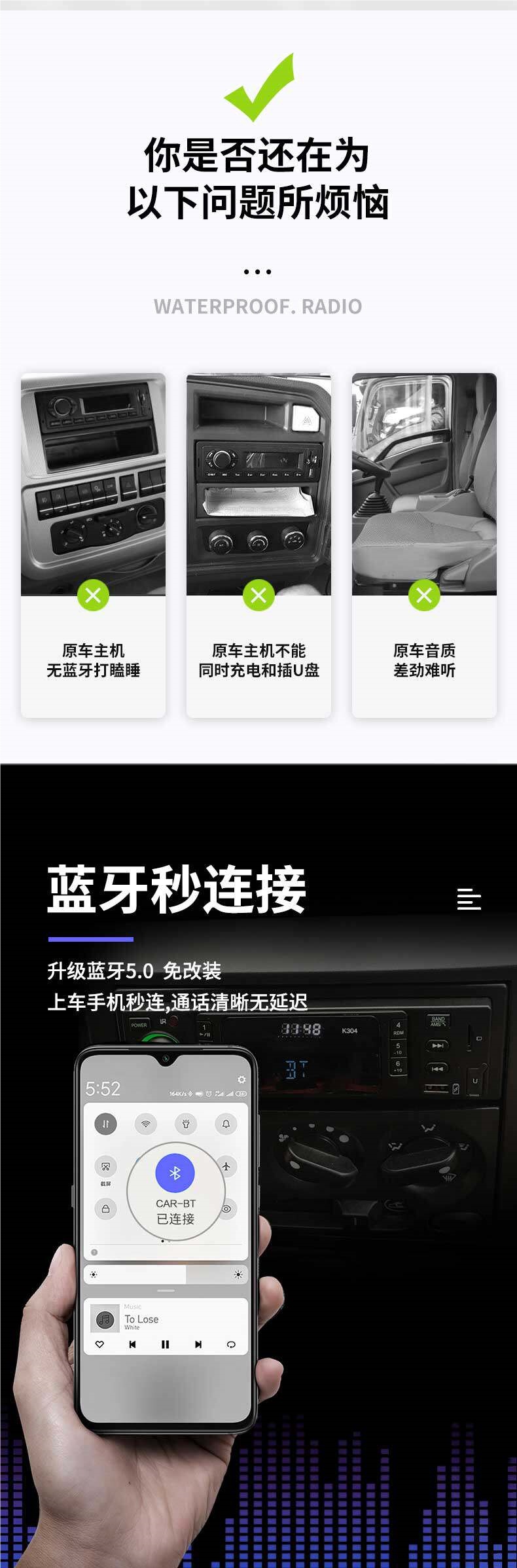 Intelligent voice-controlled clock display car Bluetooth MP3 player radio car CD player 12V/24V universal for trucks