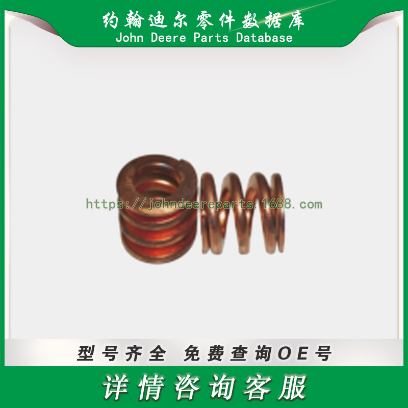 高尔夫球场系列零件 Toro 57-5270