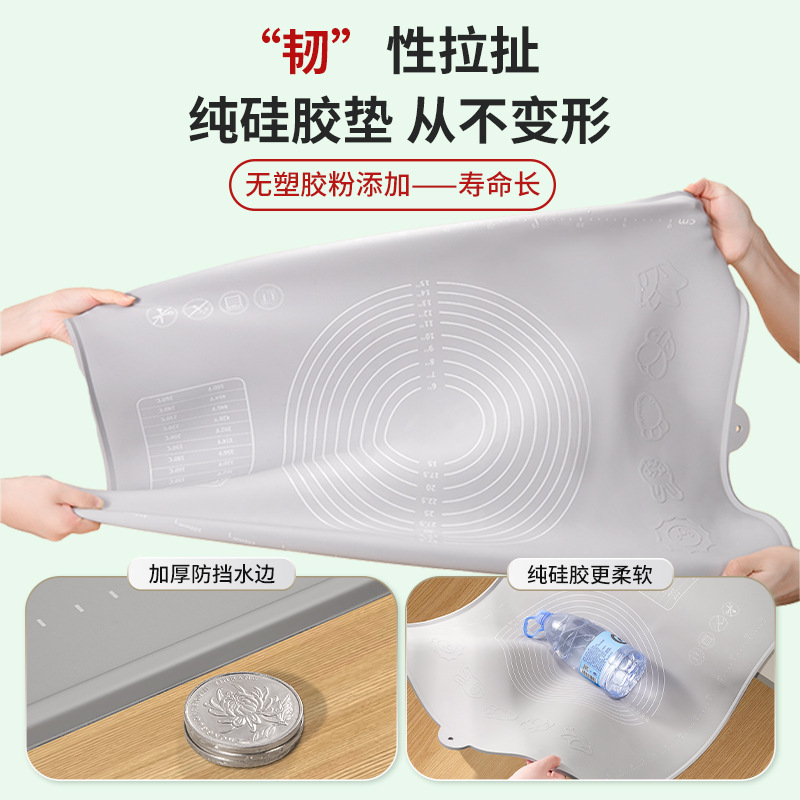 硅胶揉面垫加厚食品级包饺子面垫面板和面垫子家用案板擀面塑料板|undefined