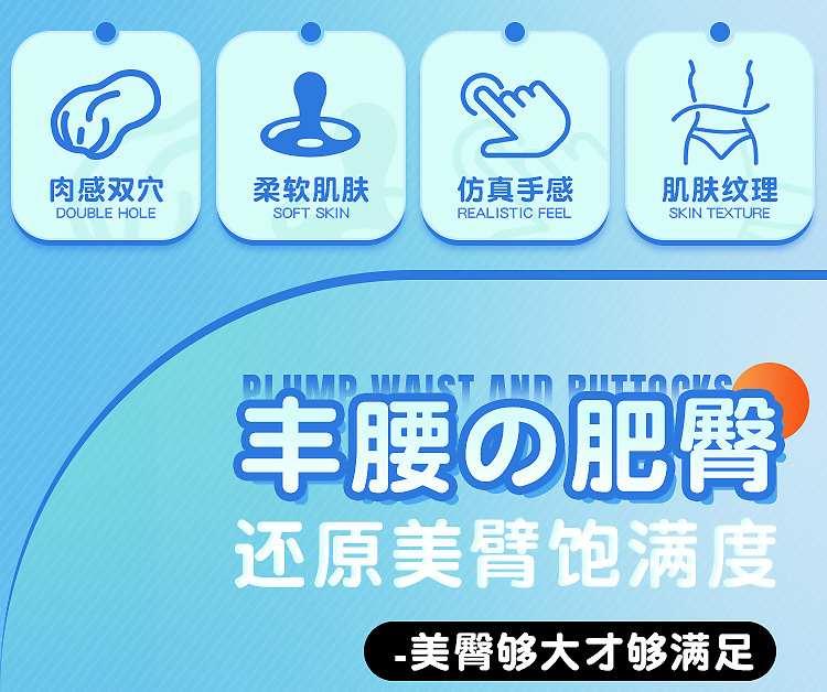 Jiuai Male Masturbation Airplane Cup with Vaginal and Anal Inverted Mold, Full Hip Half-Body Doll, TPE, Manual — detail image 3