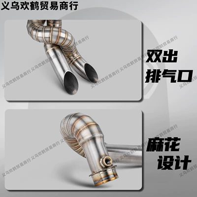 Motorcycle exhaust pipe – Non-Destructive Installation
