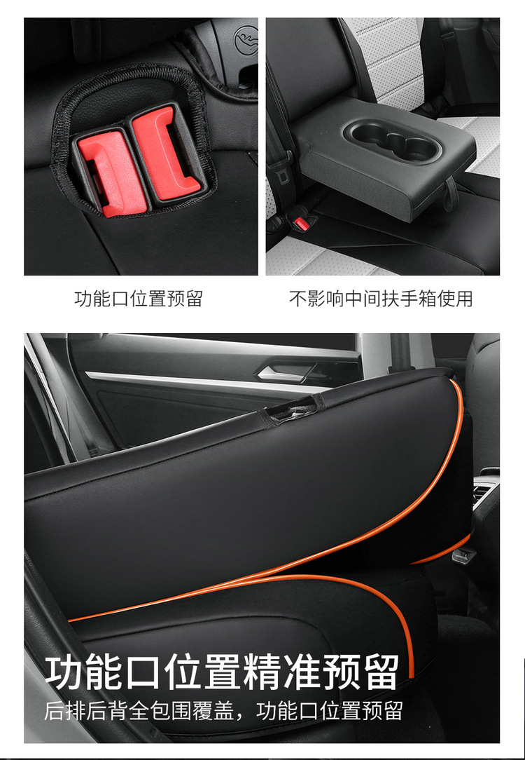 New car Lavida full leather car seat four seasons