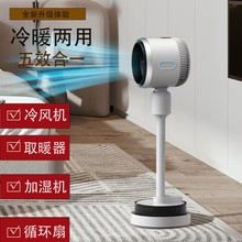 新款空调扇冷风机制冷机冷气小型水冷风扇电风扇循环扇静音节能