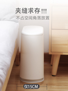 Toilet Trash Can Toilet with Lid White Rectangular Toilet Trash Can with Narrow Seam Press Type