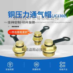 �~���m����ͨ��ñ�p�ٙC͸��ñ�y�S�~�Ś���M10M12M16M20M22G1/2