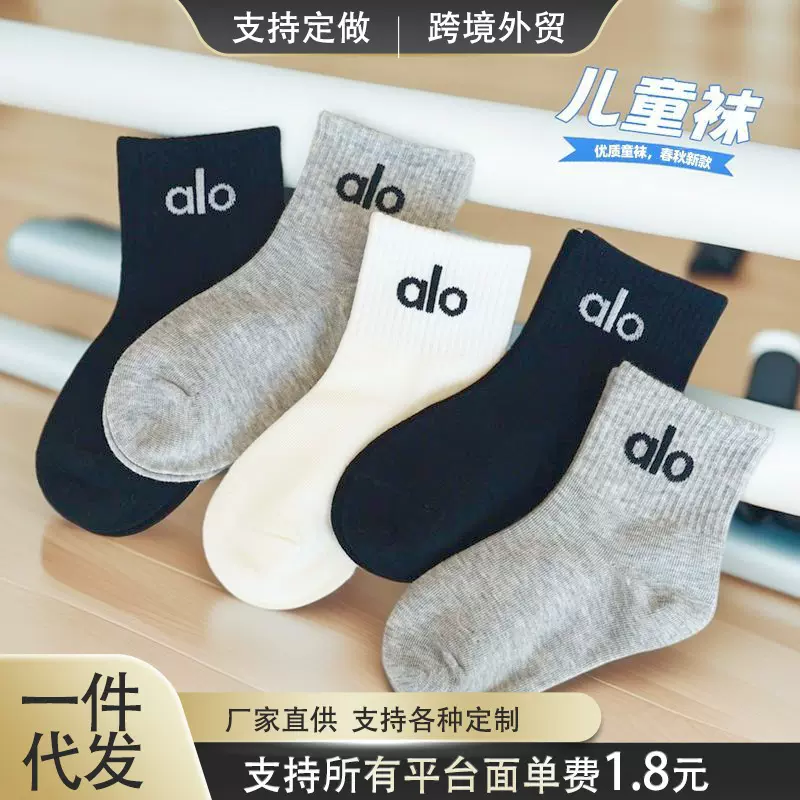 儿童袜子春秋款秋季女童男童纯色宝宝女孩学生中大童运动中筒袜子