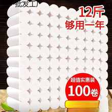 12��10��0.1���l�������������ּ��l������������b������ʮ