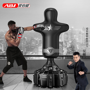 Aibeijian Humanoid Vent Bag Sanda Tumbler Boxing Sandbag Vertical Vent Bag Fitness Sports Equipment