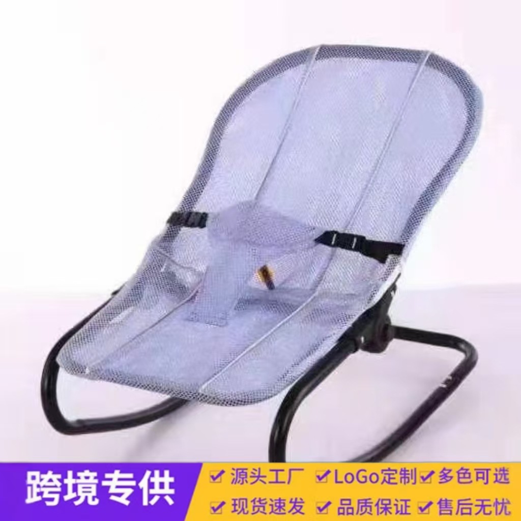 New Baby Rocking Chair Newborn Balance Rocking Chair Baby Soothing Cradle Bed Coaxing Baby Artifact Manufacturer Wholesale