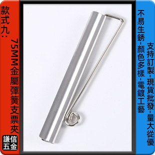 �t�������ʽ��75MM���P䓆Γ��ռ{�A���X����A֧Ʊ�A�����X��