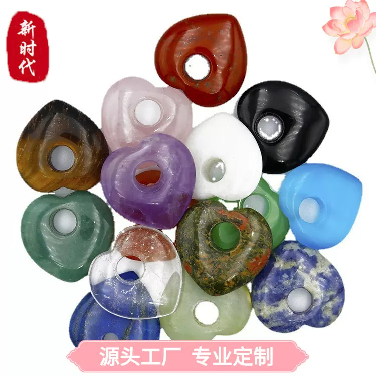 心形玉石玛瑙白玉绿东陵半宝石桃心饰品礼品爱心宝石厂家批发