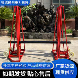 电缆放线架立式加固液压放线架槽钢放线盘电力电工门式加厚放线架