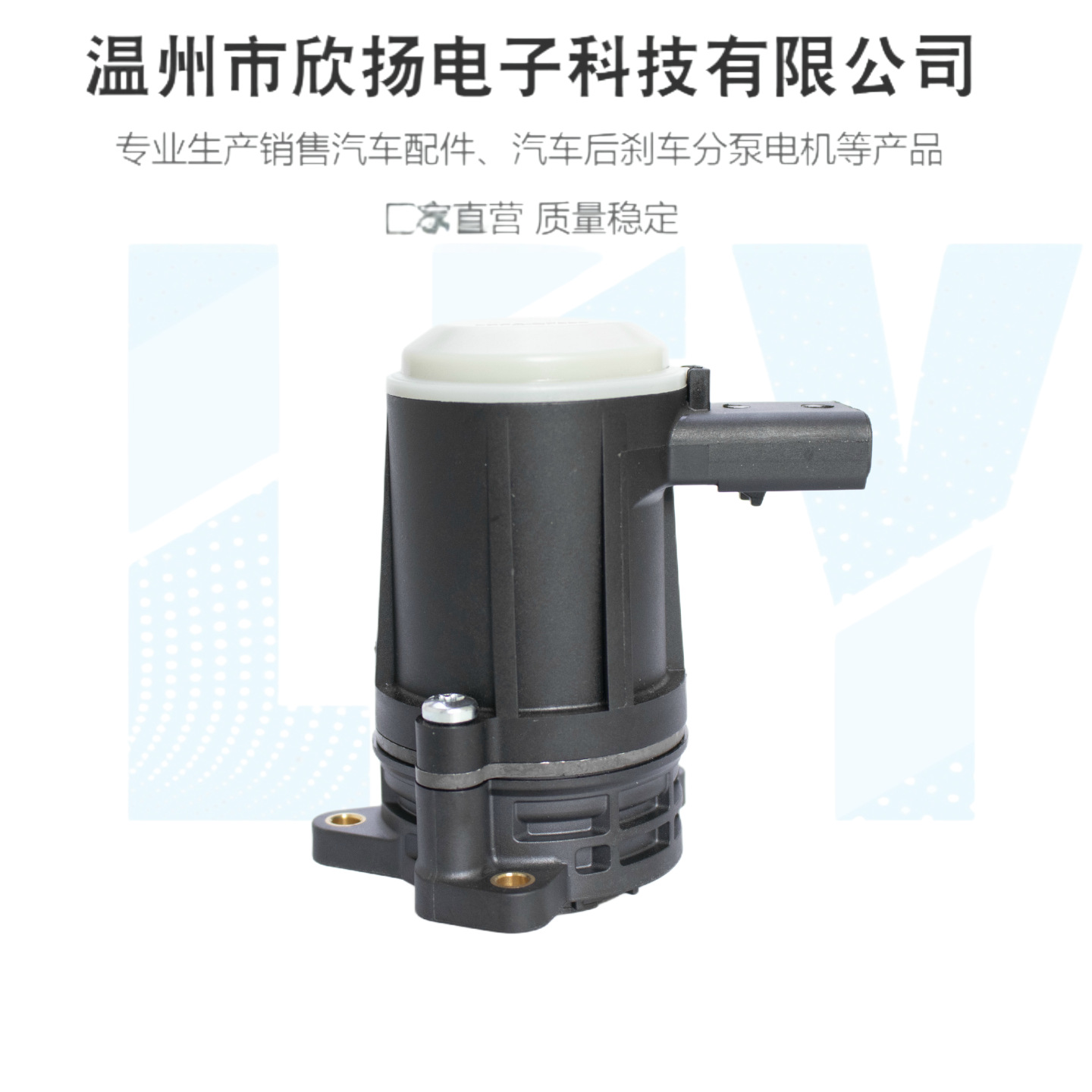 Handbrake Motor Suitable for Tesla S/X Oe: 1621620888C Rear Cylinder Motor