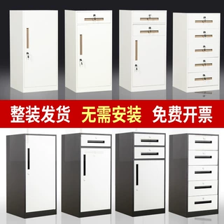 铁皮柜矮柜抽屉式桌边侧柜办公桌下资料文件柜工具收纳小柜子带锁