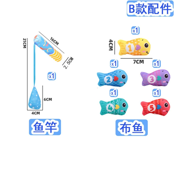 【B style accessories pack】5 fish + 1 fish rod