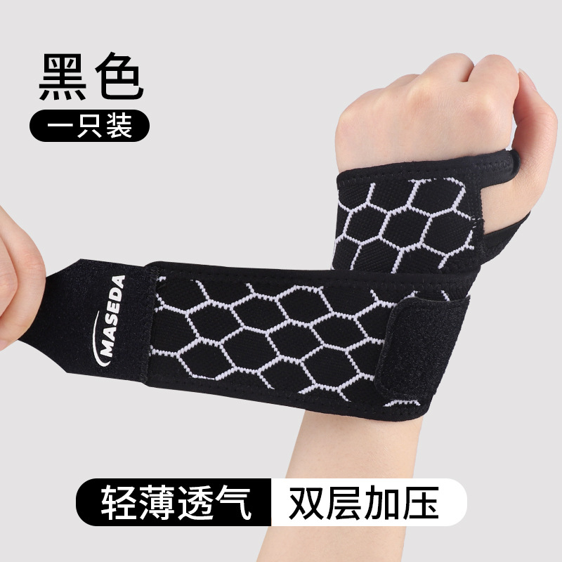 Hermano, el mismo estilo de flexiones, enrollado y presurizado, pulsera deportiva, máquina de tejer transpirable, guardamanos de fitness, pulsera, vendaje asistido