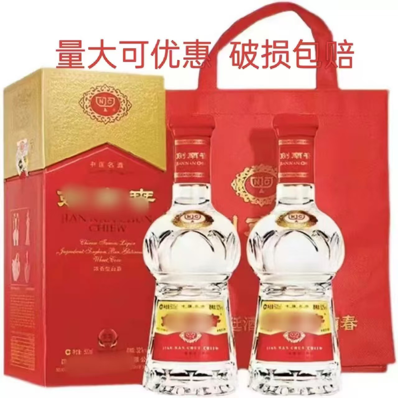 剑南春水晶剑52度浓香型白酒500ml整箱礼盒装包邮