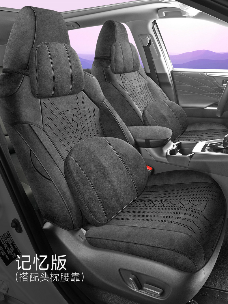 26 Models of Toyota Wildlander-Specific Full-Cover Suede Car Seat Covers, Universal for All Seasons, Rams Seat Cover Modification