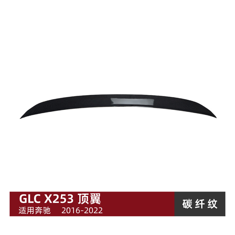 Vân Sợi Carbon