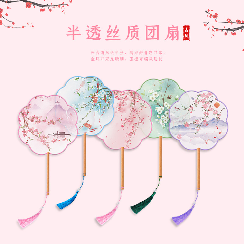 Fan de grupo de verano de estilo chino Han ropa de danza fan de estilo antiguo cheongsam ropa antiguo niños pequeños ventiladores redondos niñas ventiladores de bordilla