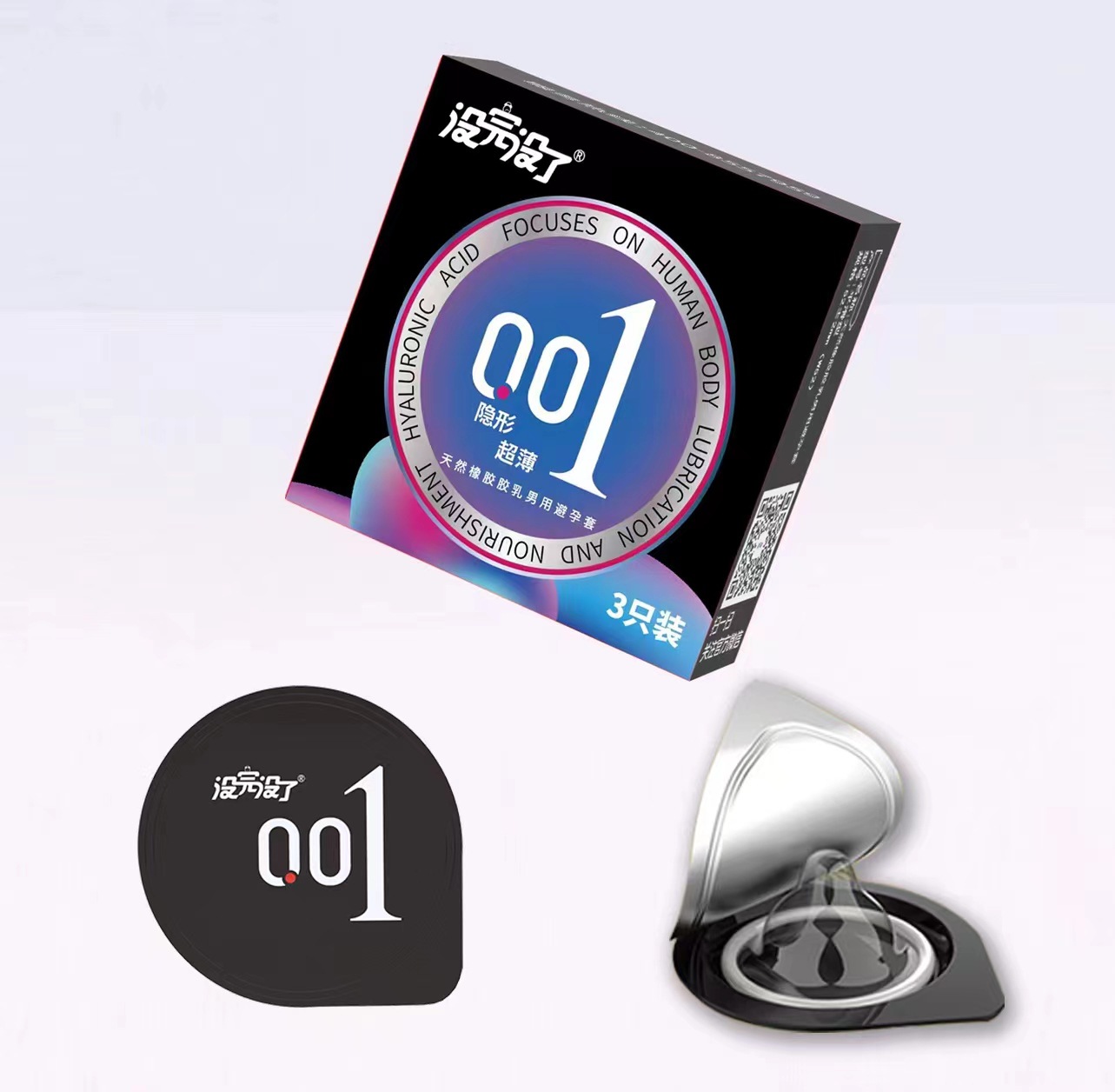 001 invisible ultra-thin 3-pack6947228723011