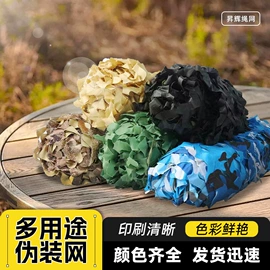 伪装网;羽毛球网;其他安全网