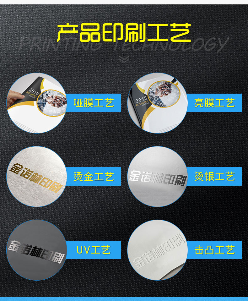 折页说明书宣传页详情_07