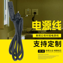 UL��Ҏ�O�Բ幫ĸ�����Դ�� ����ĸ�^���~��ʽ�������L늾��S��