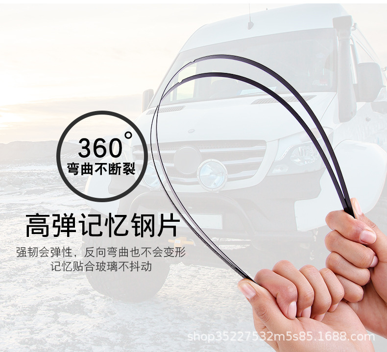 Suitable for Nissan Sylphy Wiper Blades, New Teana, Livina, X-Trail, Bluebird, Sunny, Tiida, Qashqai, Venucia Wiper Blades