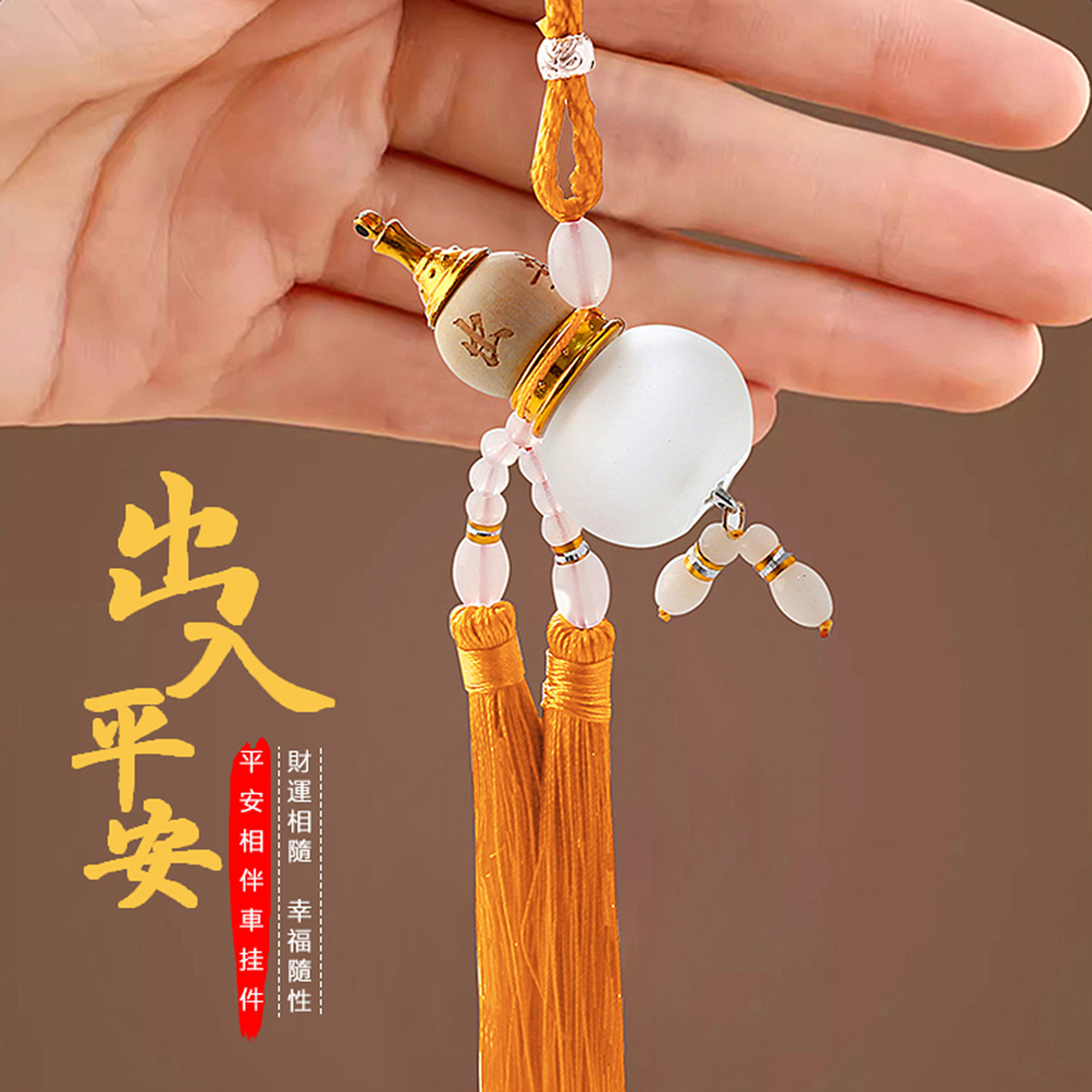 Colgante de elevación de automóviles de doble oreja fresa botella vacía桃erwood colgante de seguridad para automóviles espejos retrovisores accesorios de automóviles colgantes de automóviles