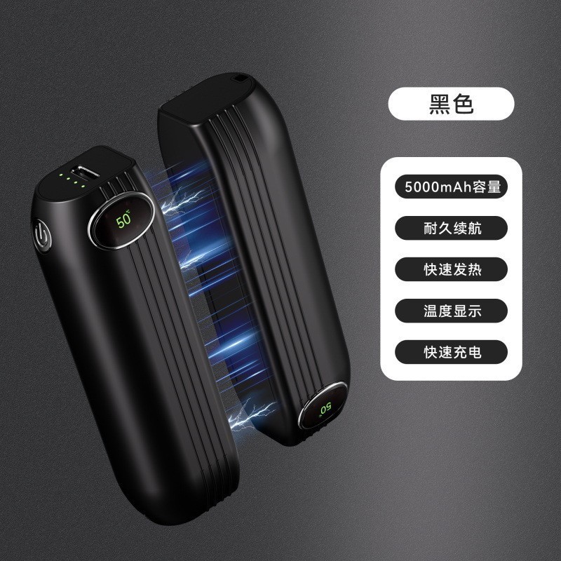 2026亚马逊新款尾插手电筒暖宝宝 USB创意跨境外贸5000毫安暖手宝|undefined