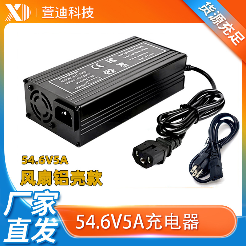 42V2Aリチウム電池充電器米M365スクーターバランス車電気自動車18650電池スマート充電|undefined