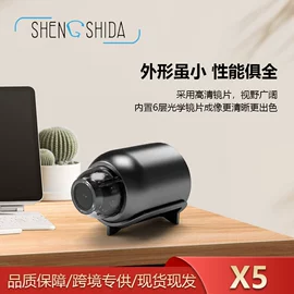 监控摄像机;运动摄影机;智能安防监控