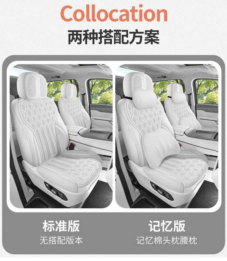 WEY Alpine Special Car Seat Cushion, All-Season Universal Saddle Pad, WEY Alpine Suede Breathable Full-Coverage Seat Cover