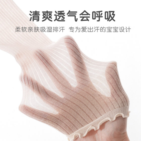 Baby's Knee Pad Summer Thin Solid Color Mesh Newborn Baby Anti-mosquito Socks Long Tube Elbow Leg Pad Cotton Socks Cover