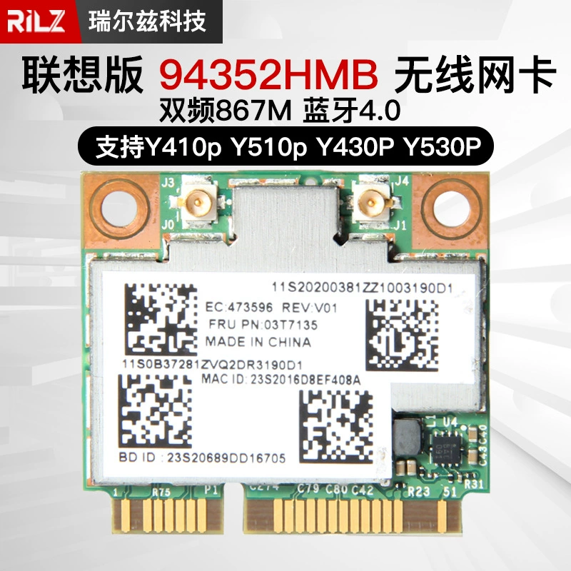 Подходит для Lenovo BCM94352 M93 M73 Y410P Y510P Y430P Y530P AC беспроводная сетевая карта