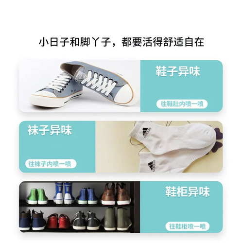 【Ships within 48 hours】Lemon Socks Deodorant Spray, Shoe Deodorizer, Odor Remover, Foot Deodorant