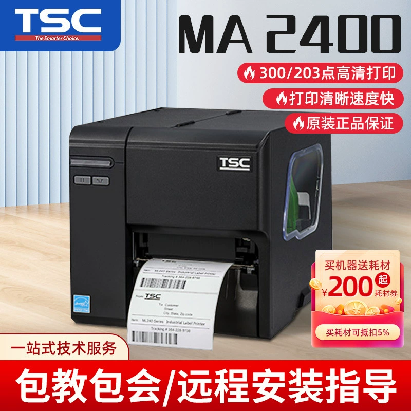 Промышленный принтер этикеток TSC MA2400/MA3400 ярлык этикетки не сухой клей маркировочная машина