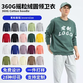 男式T恤;男式卫衣;男式羽绒服