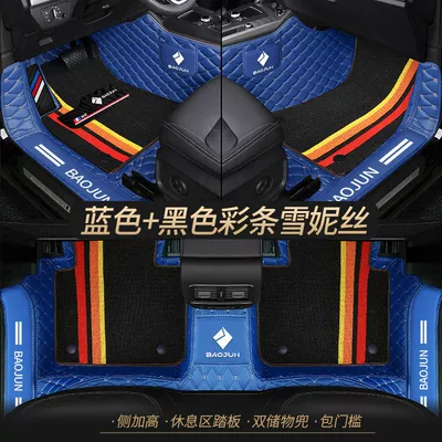 Universal Foot Pad — RS-3 RS-5 RS-7 Valli - double-layer-blue-black-cedar-silk-best-selling-model-other-models