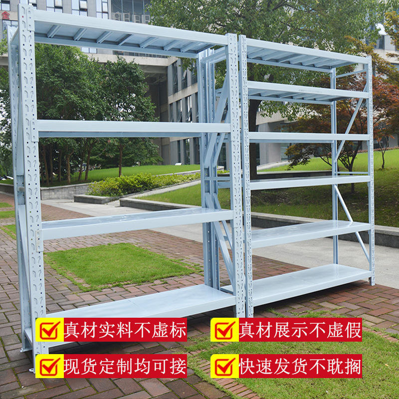 多鉄軽量倉庫棚卸売中型倉庫棚工場電動商業棚組立工業用金属棚|undefined