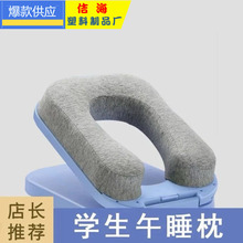 抖音同款夏季儿童学生午睡神器抱枕折叠午休趴趴枕办公室午睡枕头